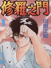 纪实节目深山教室剧照